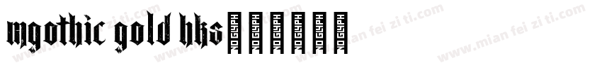 MGothic Gold HKS字体转换